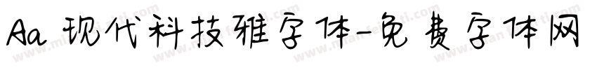 Aa 现代科技雅字体字体转换
